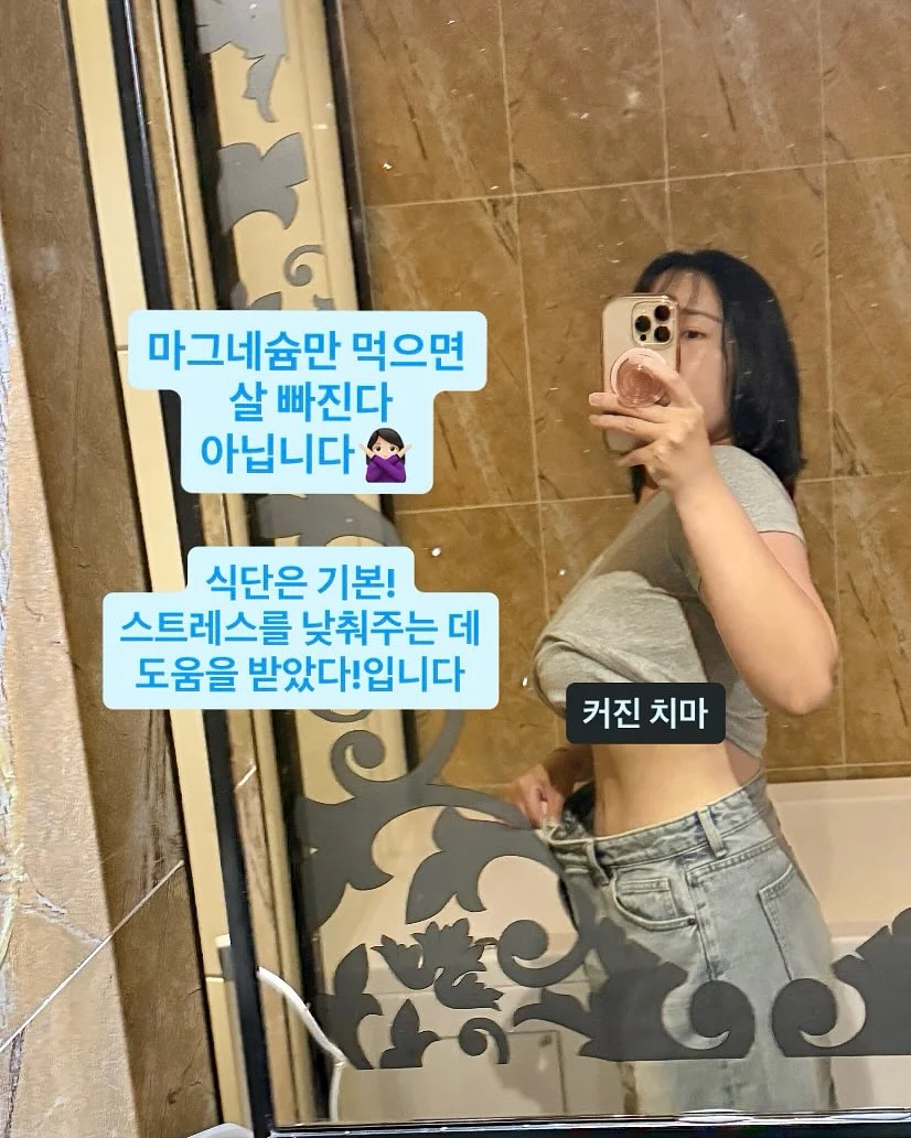 시어 링클 스트랩 블라우스 9