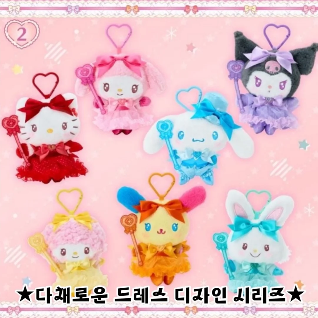 새콤별티 와 새콤별가디건 1
