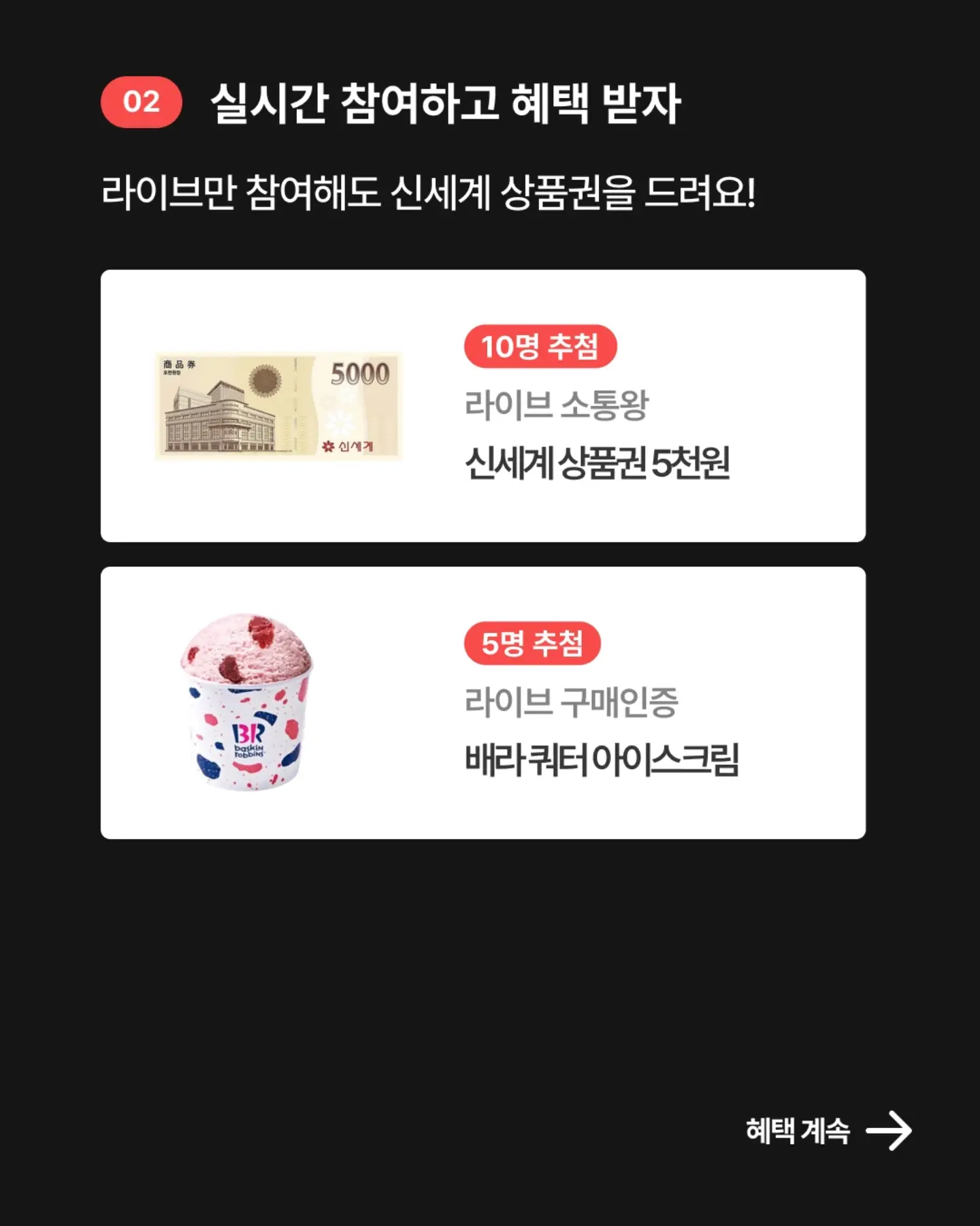 가든 블랭킷 패키지 3
