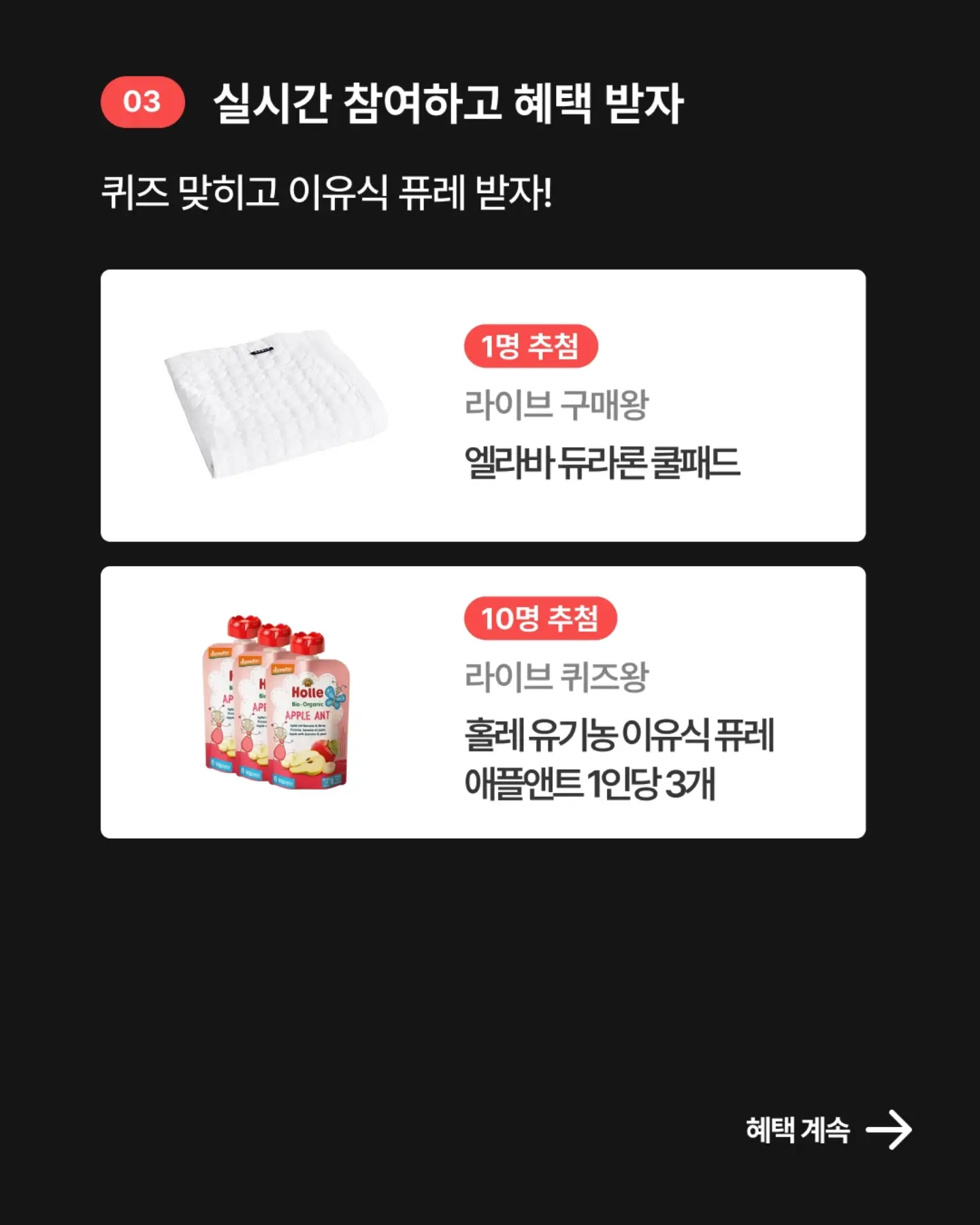 가든 블랭킷 패키지 4
