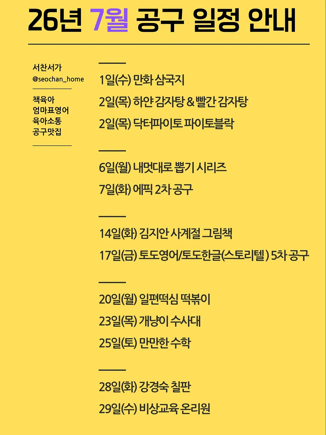 비치타올 1