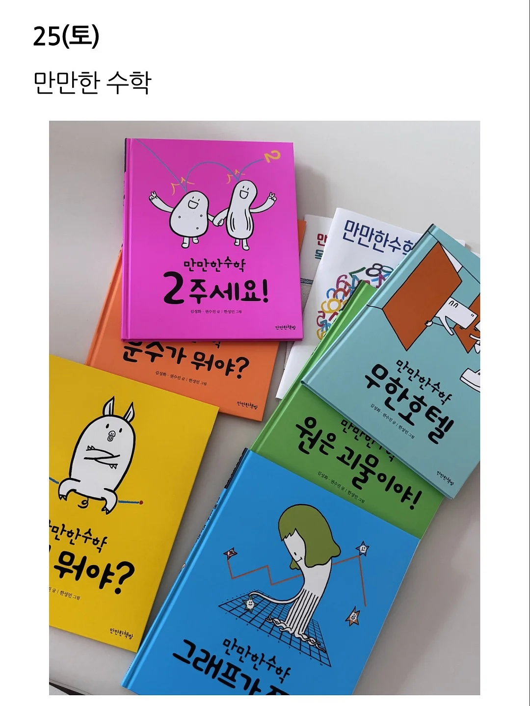 비치타올 11