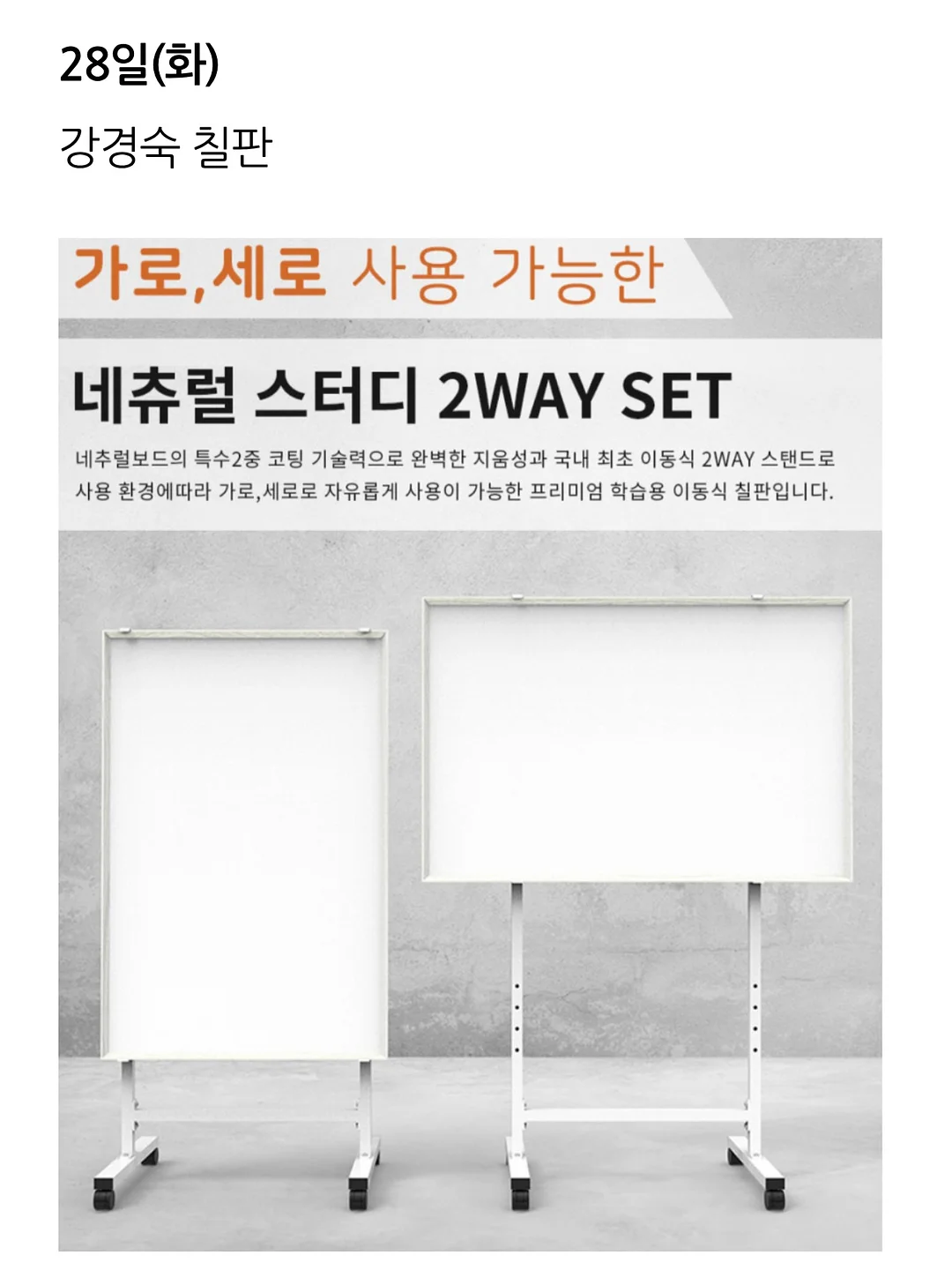 비치타올 12