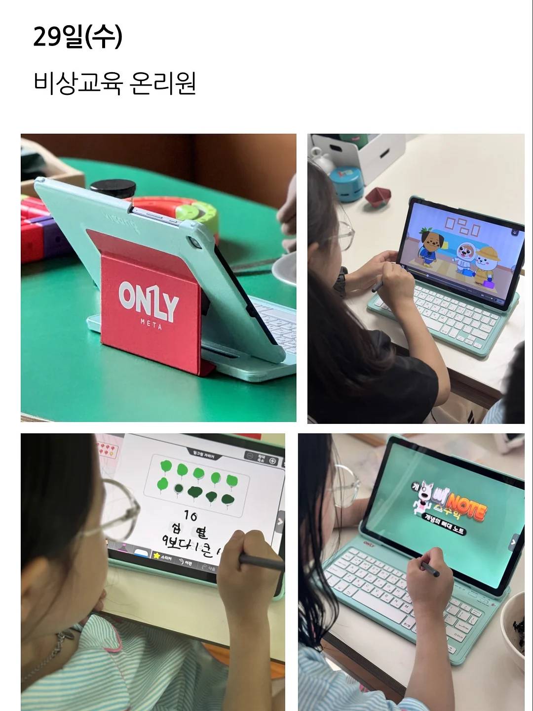 비치타올 13