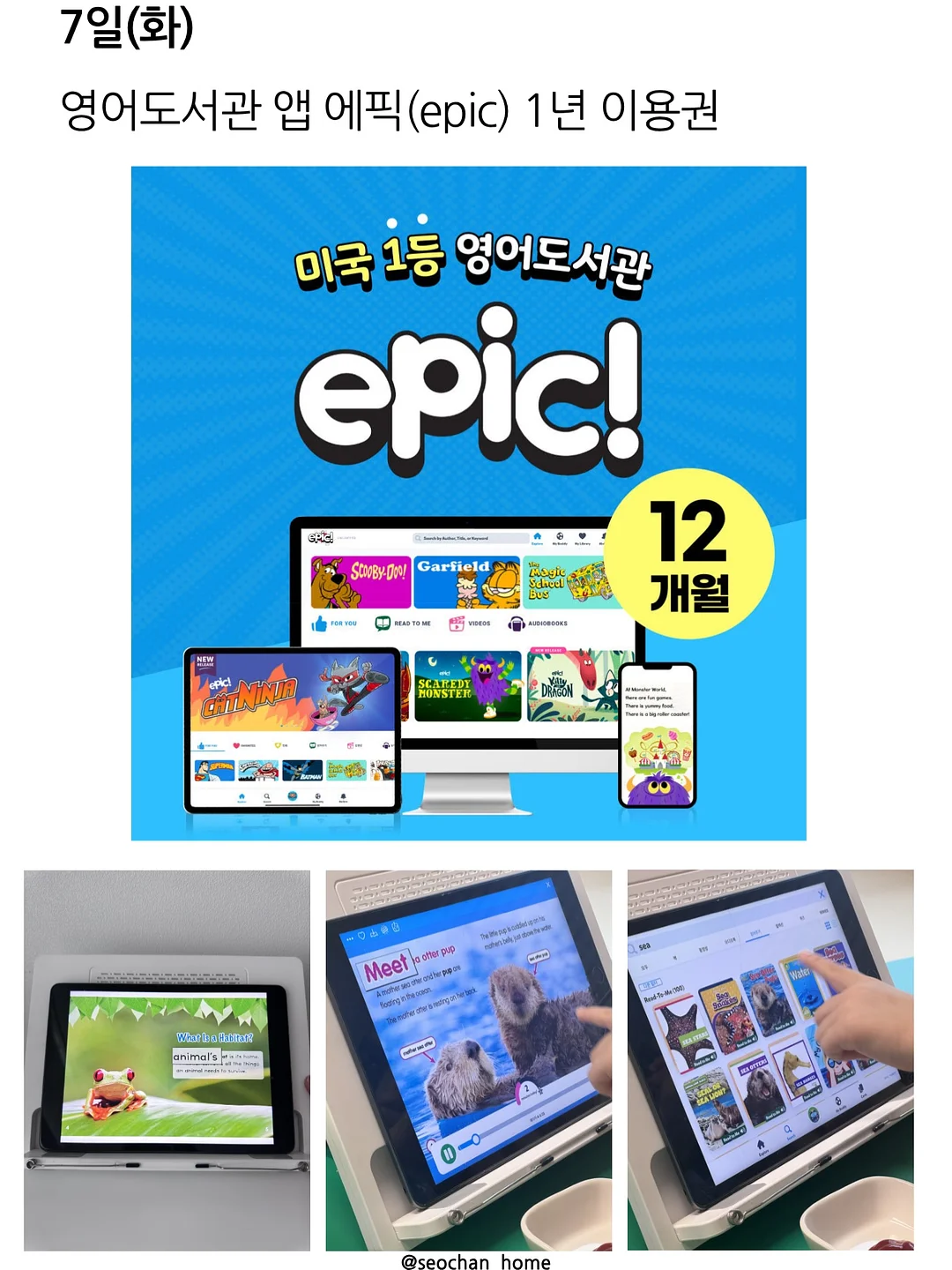 비치타올 6