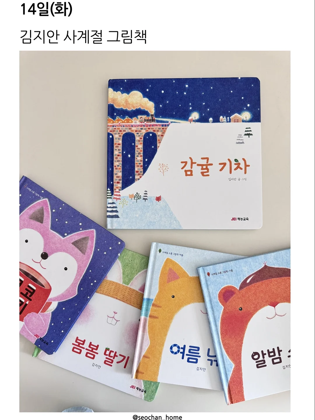 비치타올 7