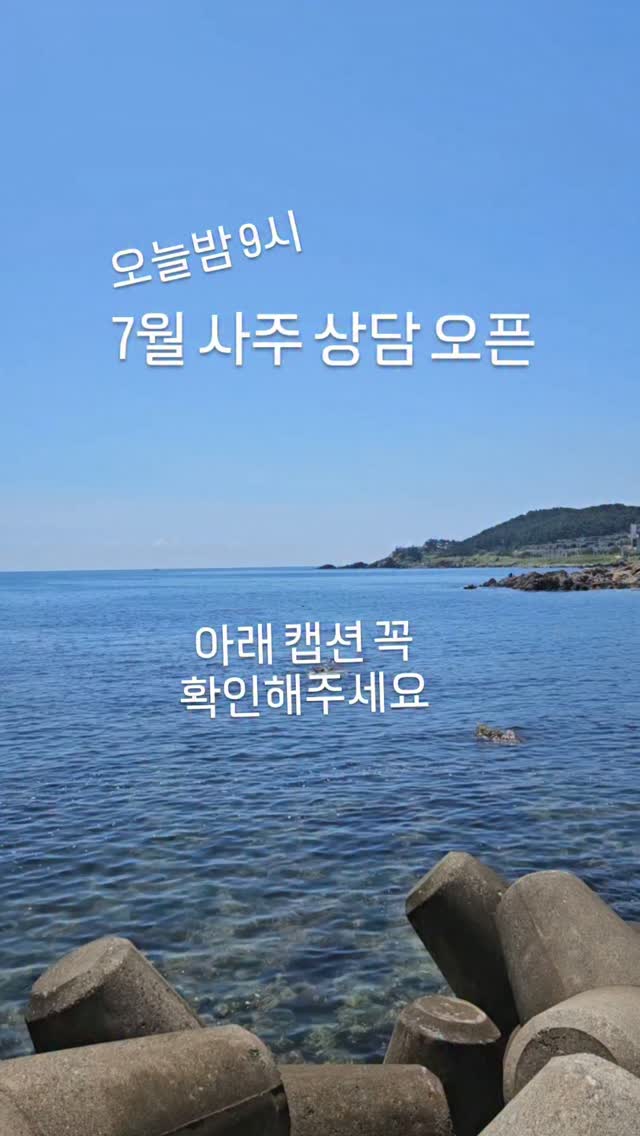 하리보 여름한정판
