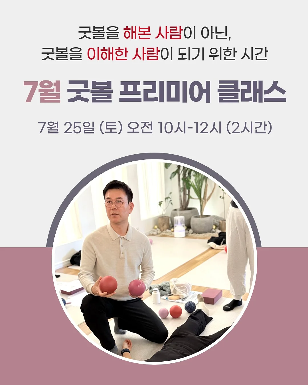 패턴플레이 놀이북 1