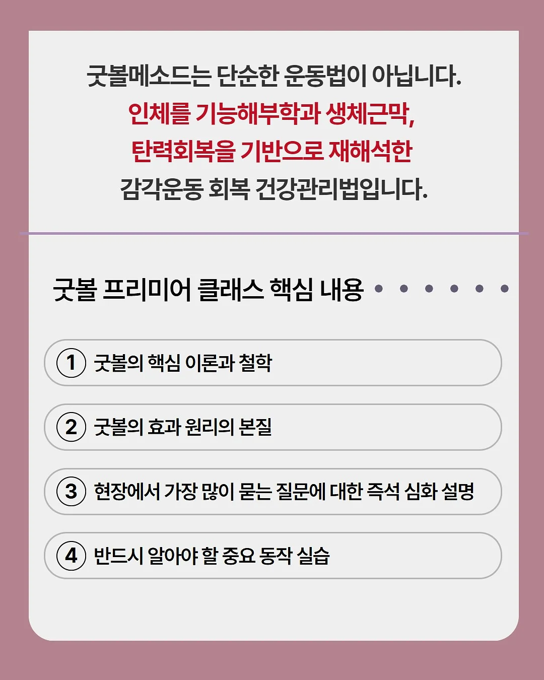 패턴플레이 놀이북 2