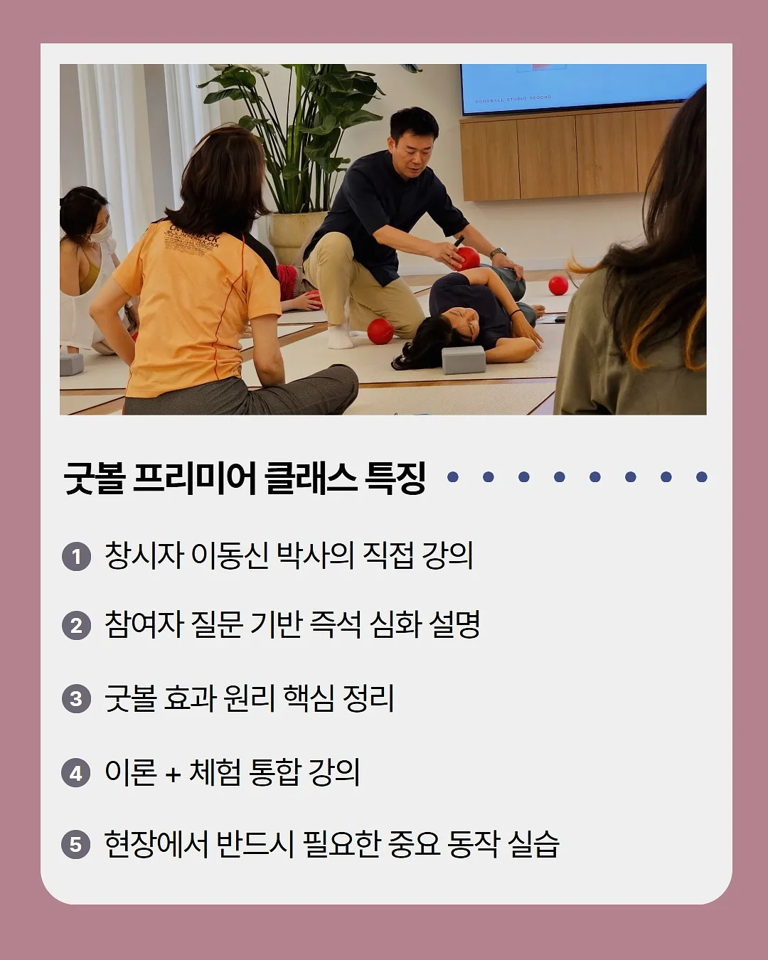 패턴플레이 놀이북 3