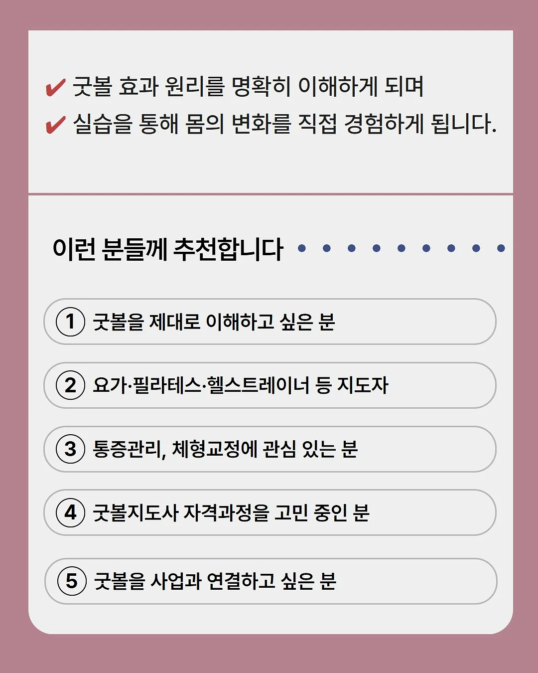 패턴플레이 놀이북 4