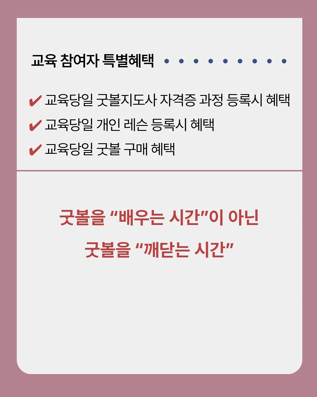 패턴플레이 놀이북 5