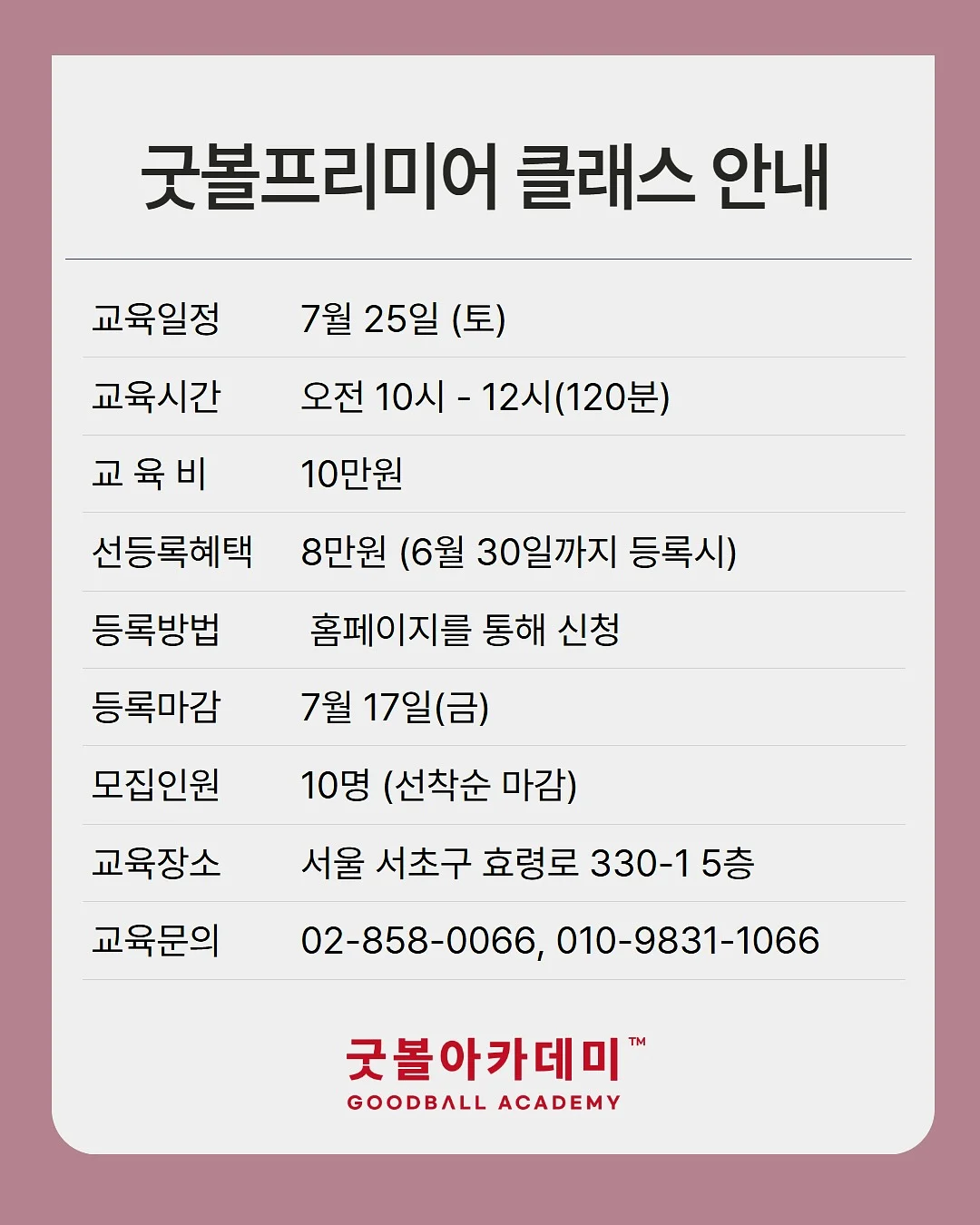 패턴플레이 놀이북 6