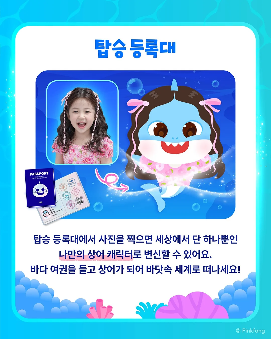 연금투자 무작정 따라하기 2