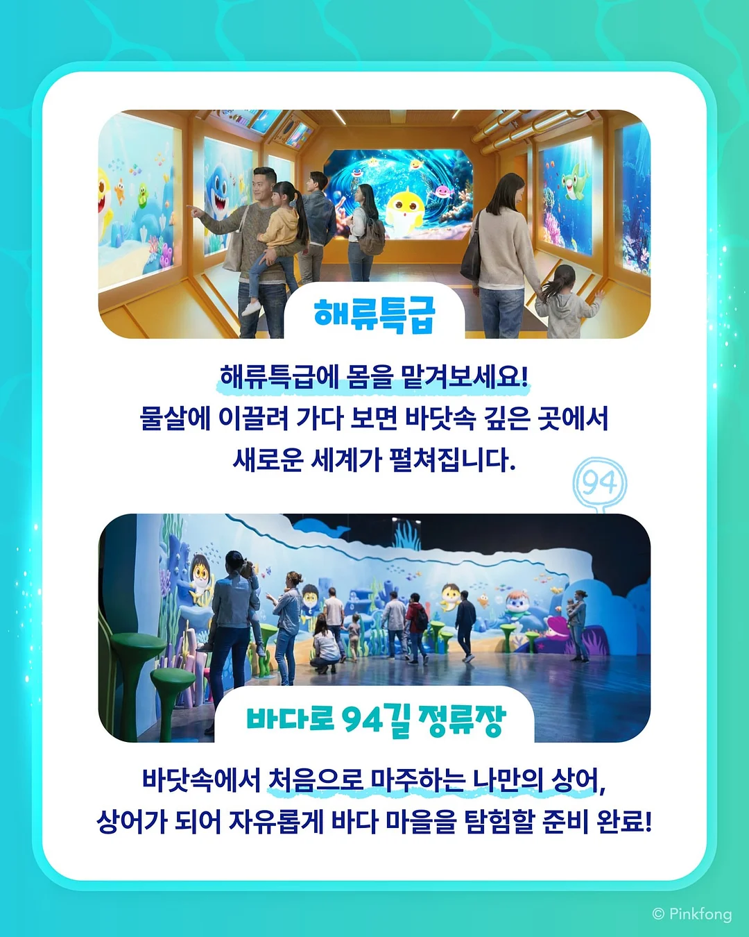 연금투자 무작정 따라하기 3