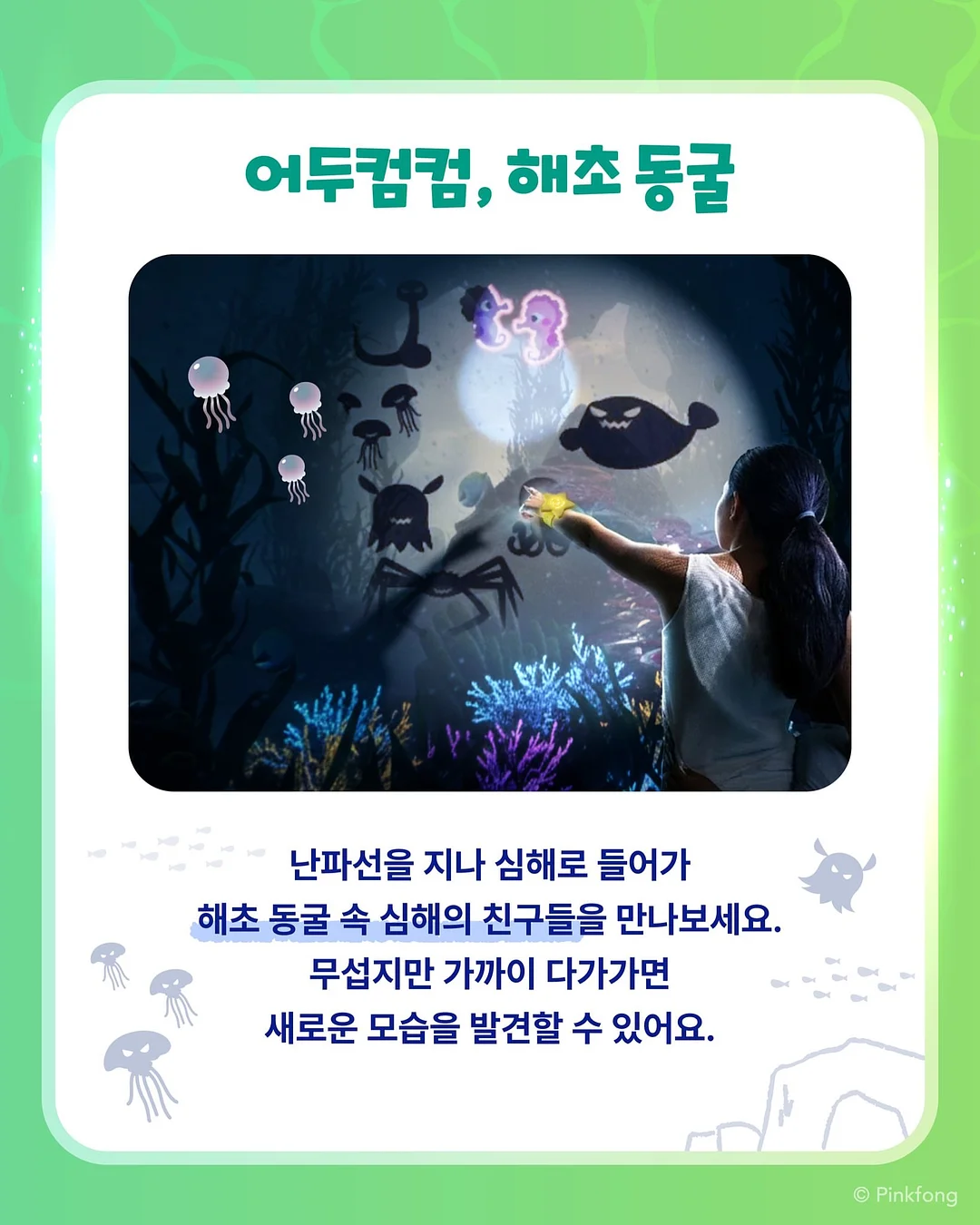 연금투자 무작정 따라하기 5