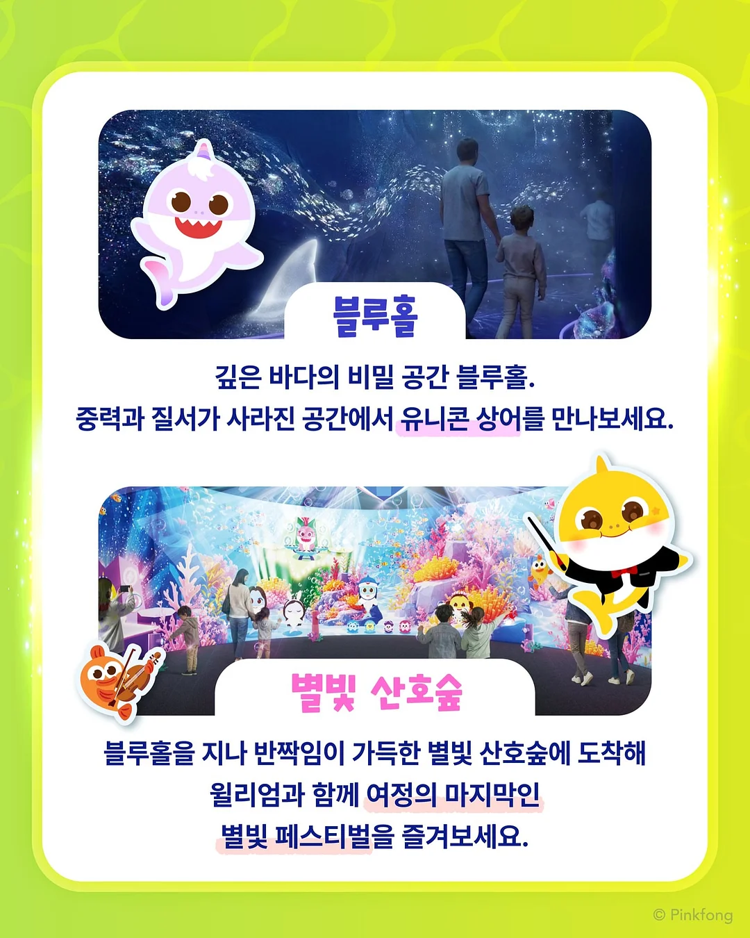 연금투자 무작정 따라하기 7