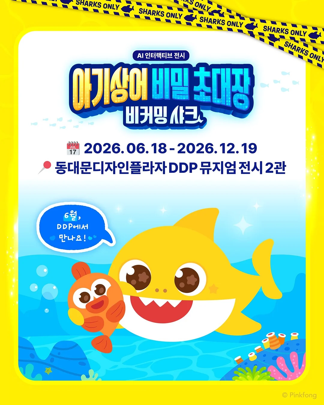 연금투자 무작정 따라하기 9