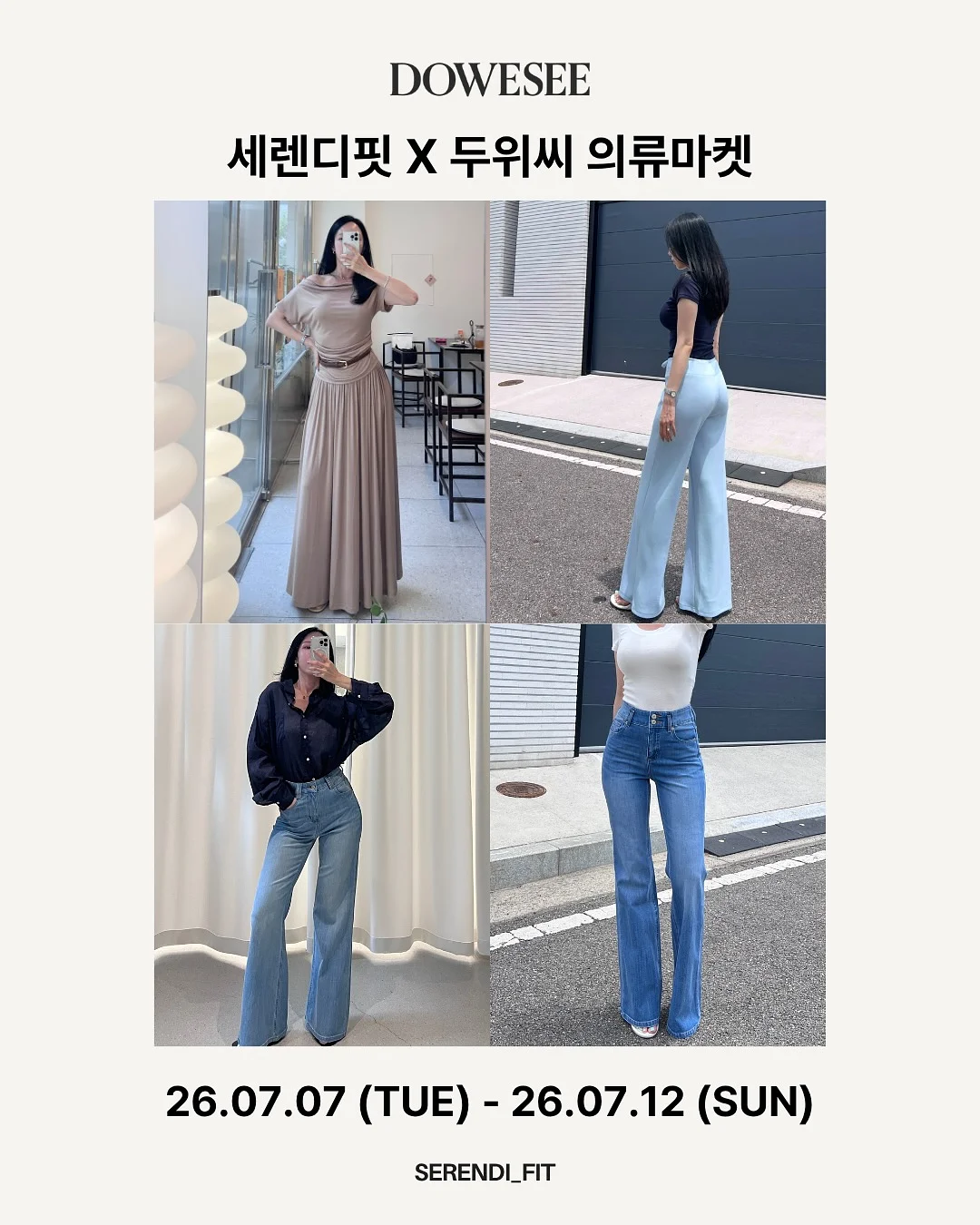 악보 및 워크지 정리 파일 1