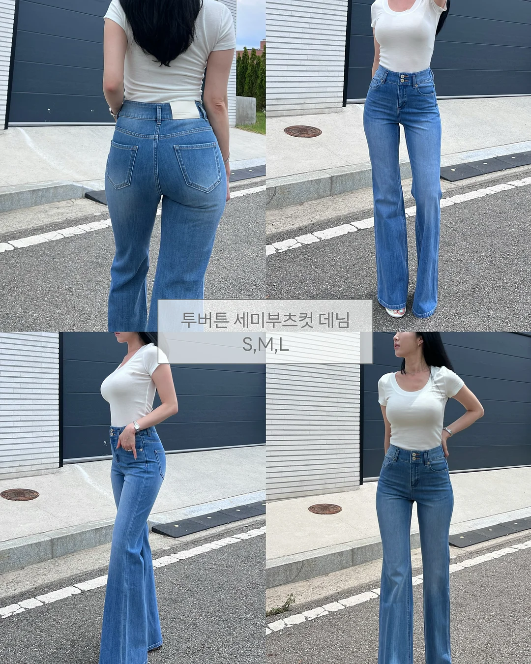 악보 및 워크지 정리 파일 11