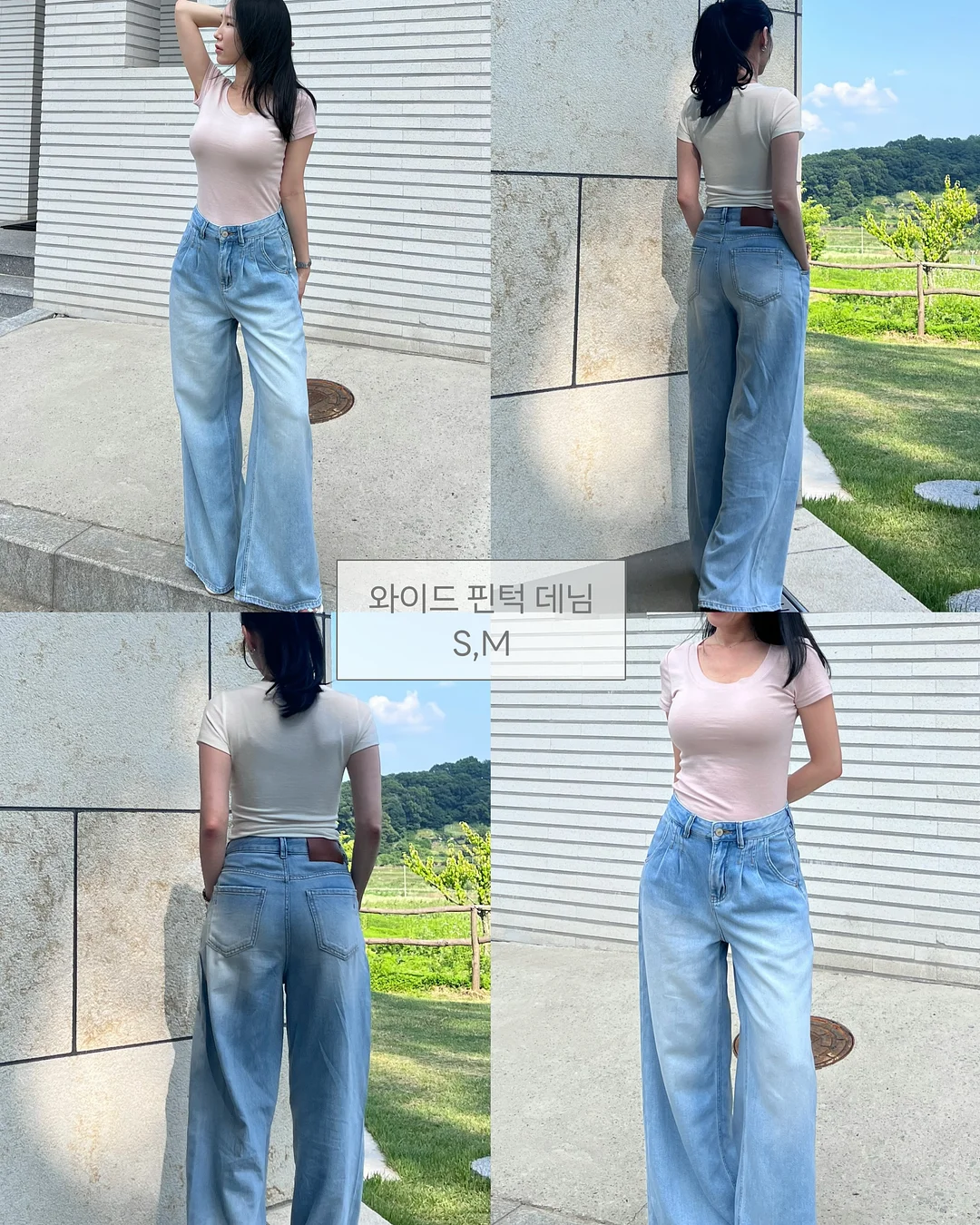 악보 및 워크지 정리 파일 14