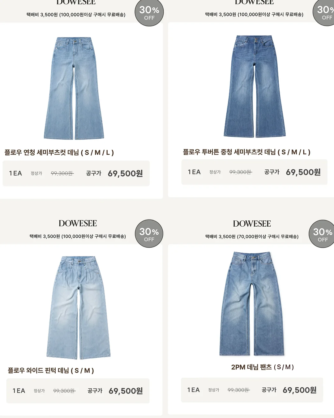 악보 및 워크지 정리 파일 16