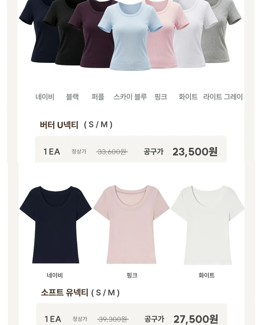 악보 및 워크지 정리 파일 20