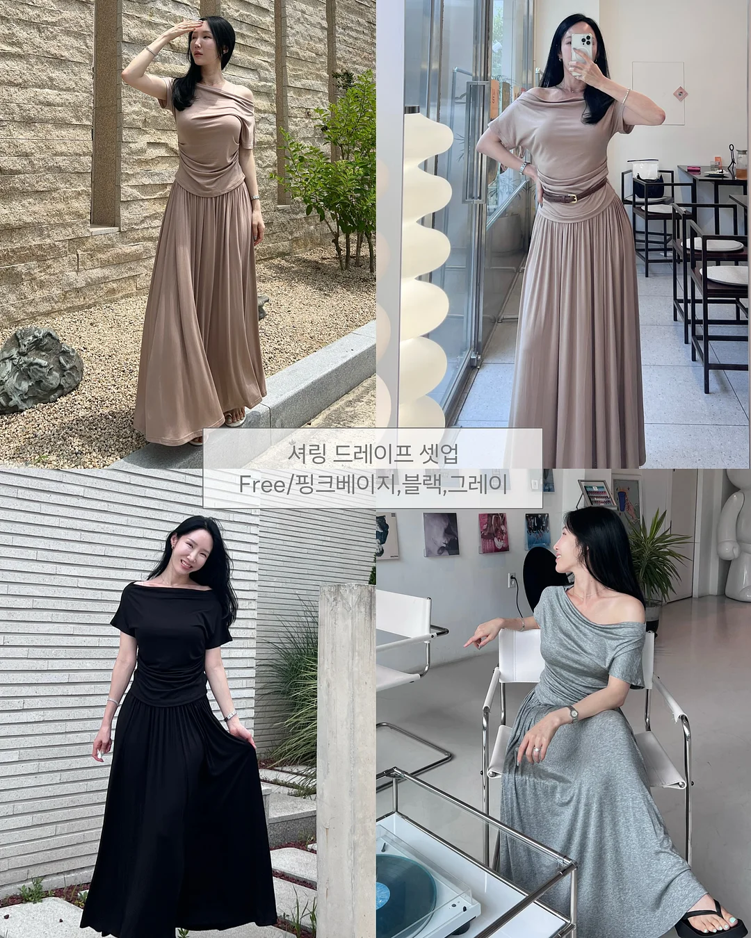 악보 및 워크지 정리 파일 2