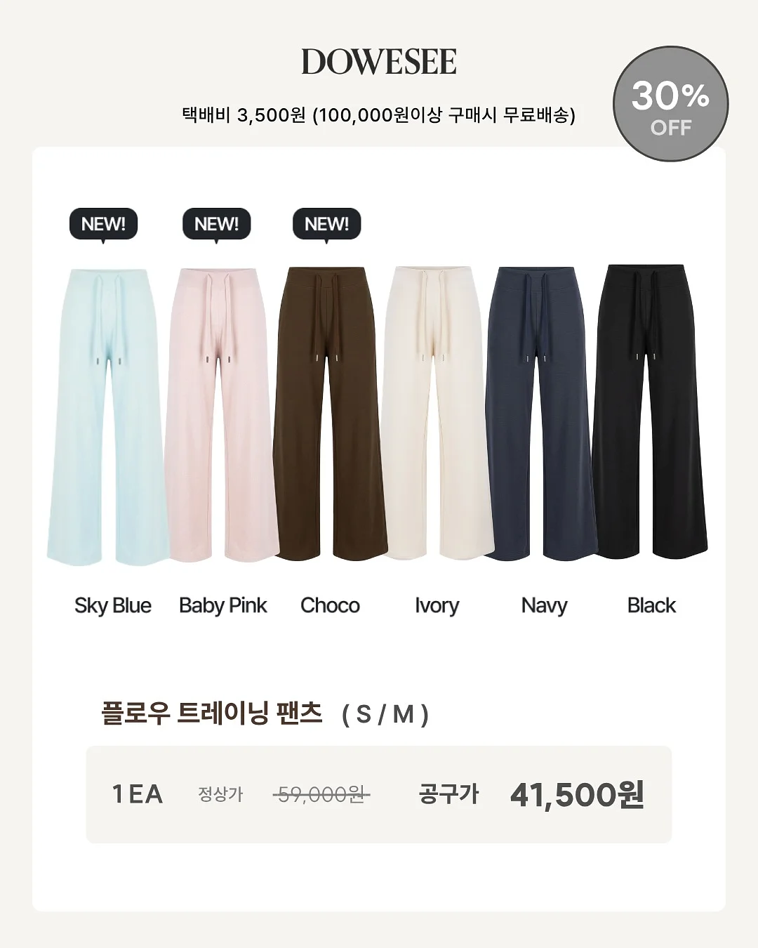 악보 및 워크지 정리 파일 10