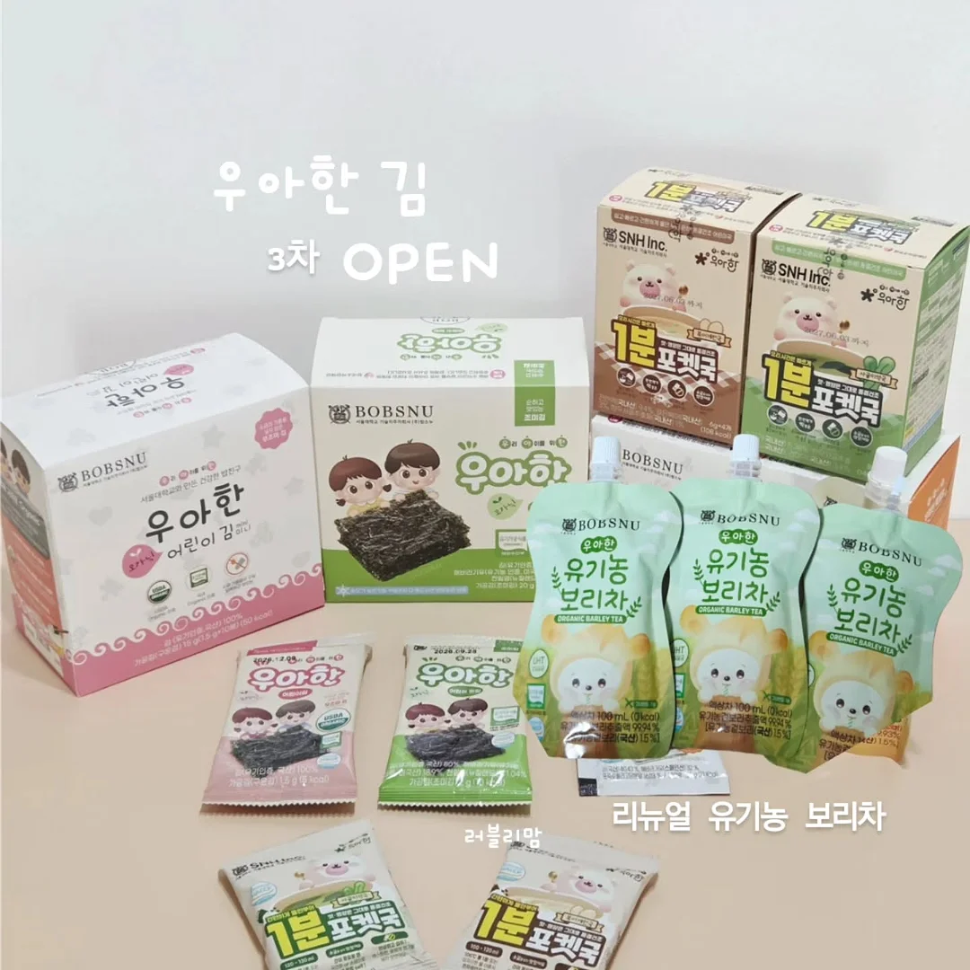 모랑모링 여름 양면 이불 1