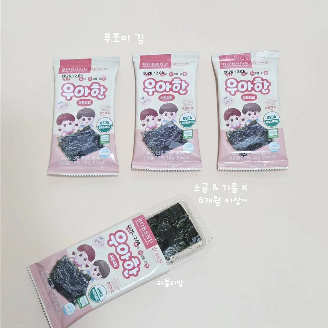 모랑모링 여름 양면 이불 3