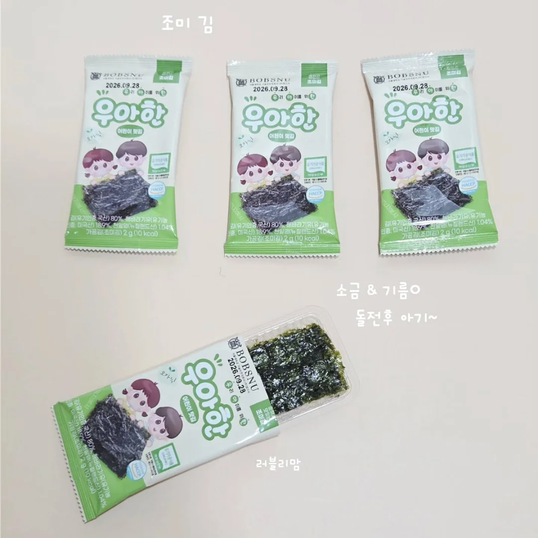 모랑모링 여름 양면 이불 5