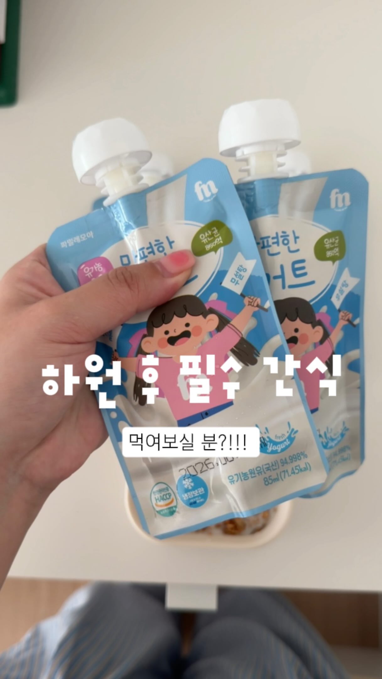 캠핑 테이블