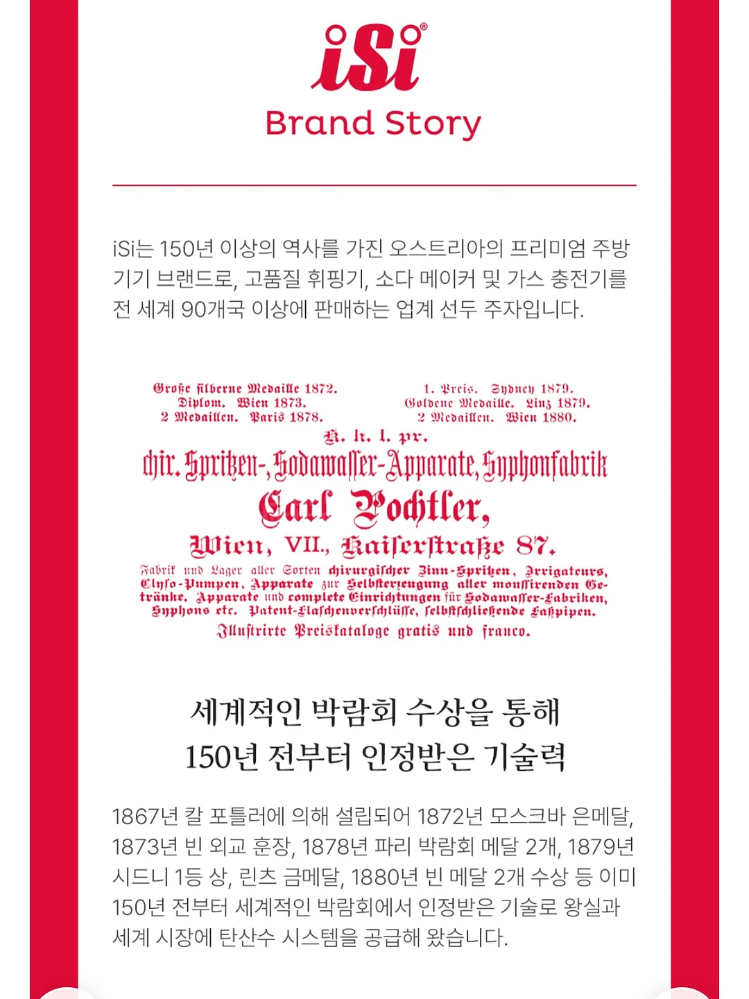 보니토 테리나시 세트 2