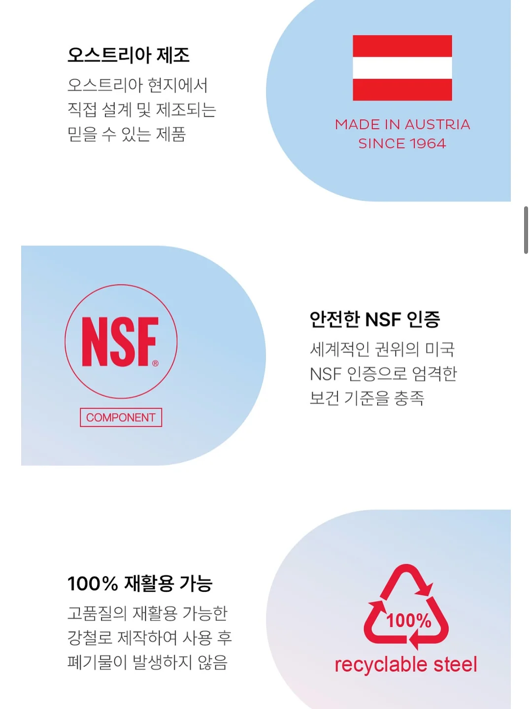보니토 테리나시 세트 3
