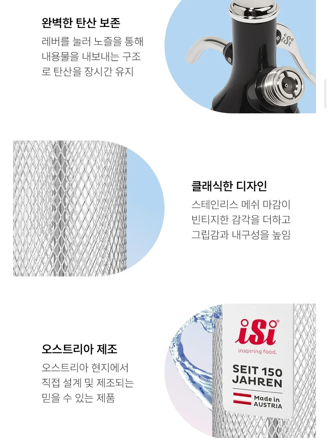 보니토 테리나시 세트 4