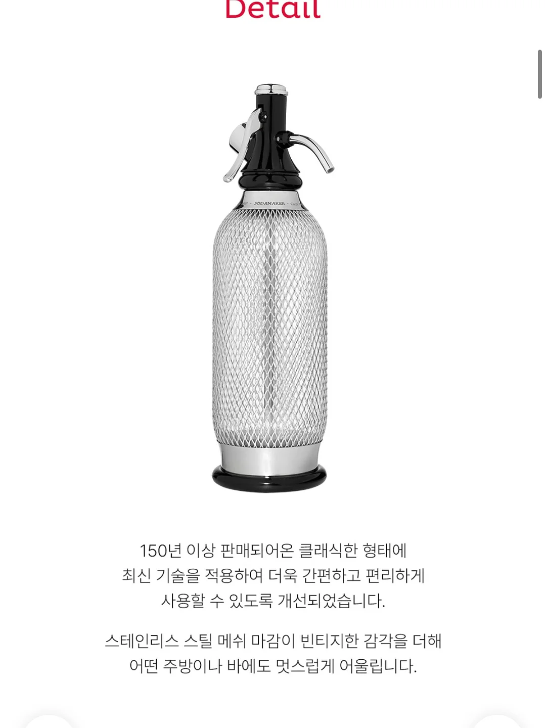 보니토 테리나시 세트 5