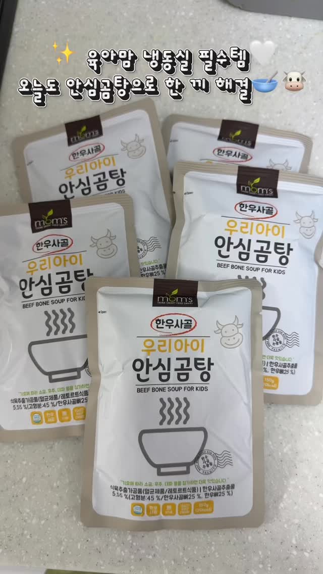 브릴리에잇 쿠션