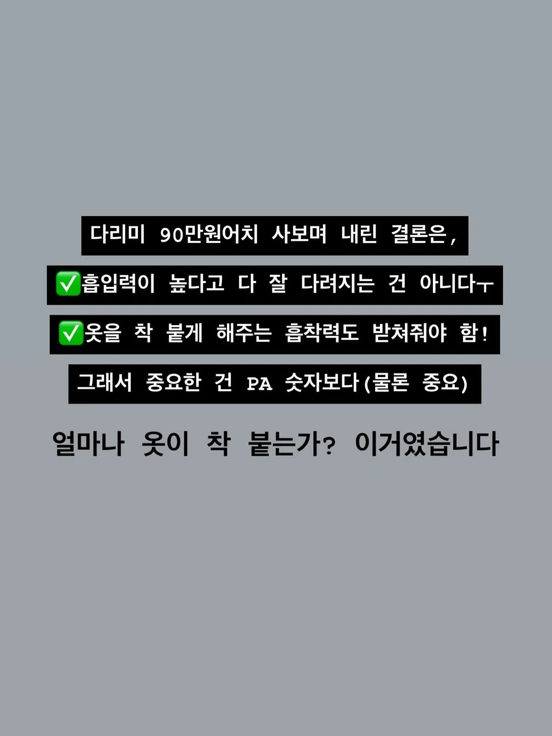 죠죠의 기묘한 모험 제일복권 11