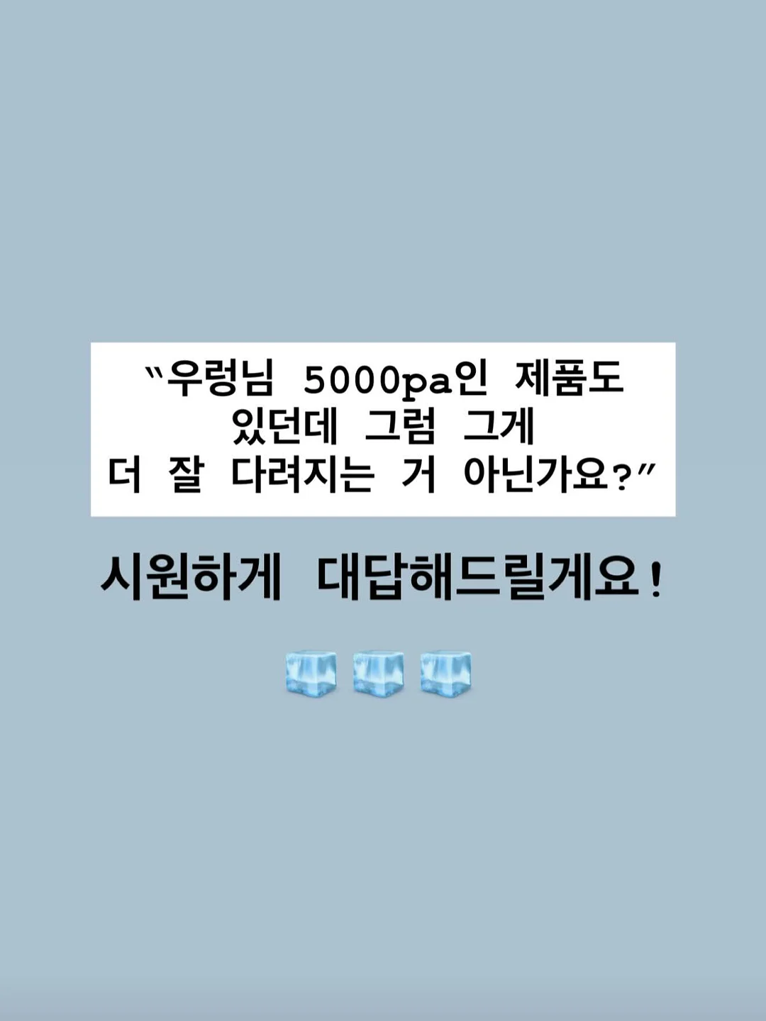 죠죠의 기묘한 모험 제일복권 2