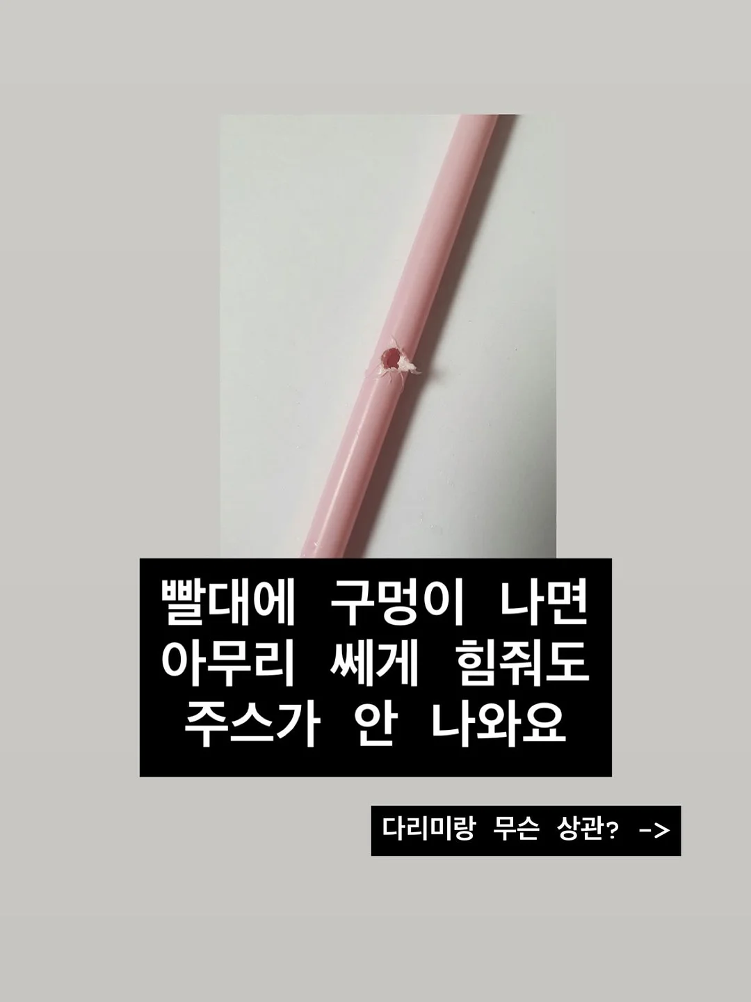 죠죠의 기묘한 모험 제일복권 3