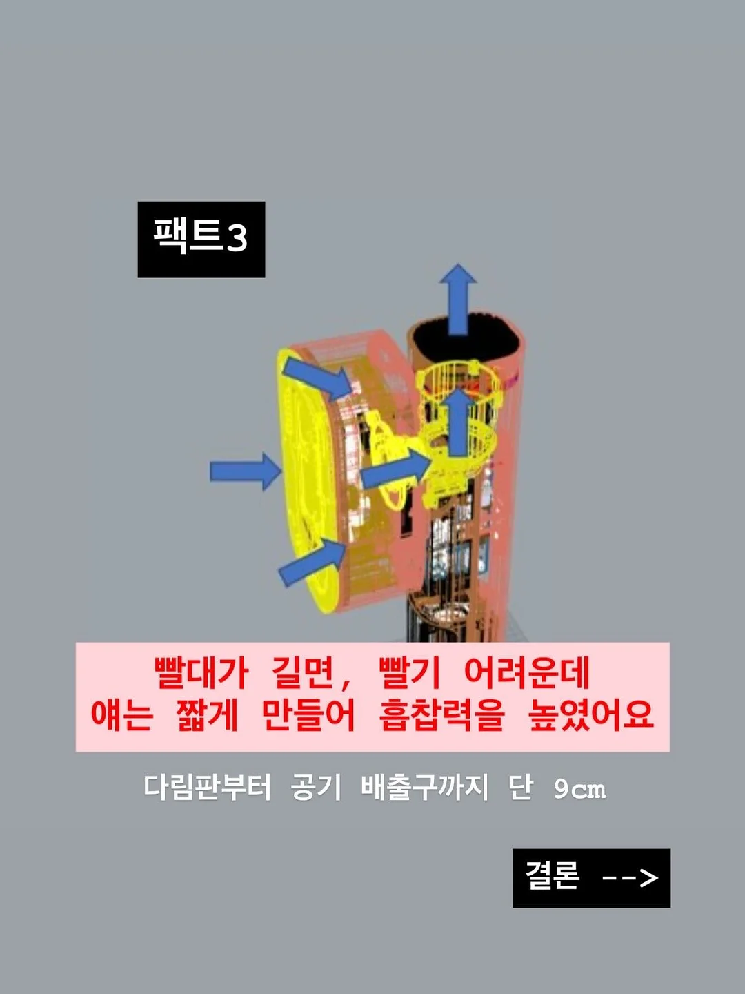 죠죠의 기묘한 모험 제일복권 10