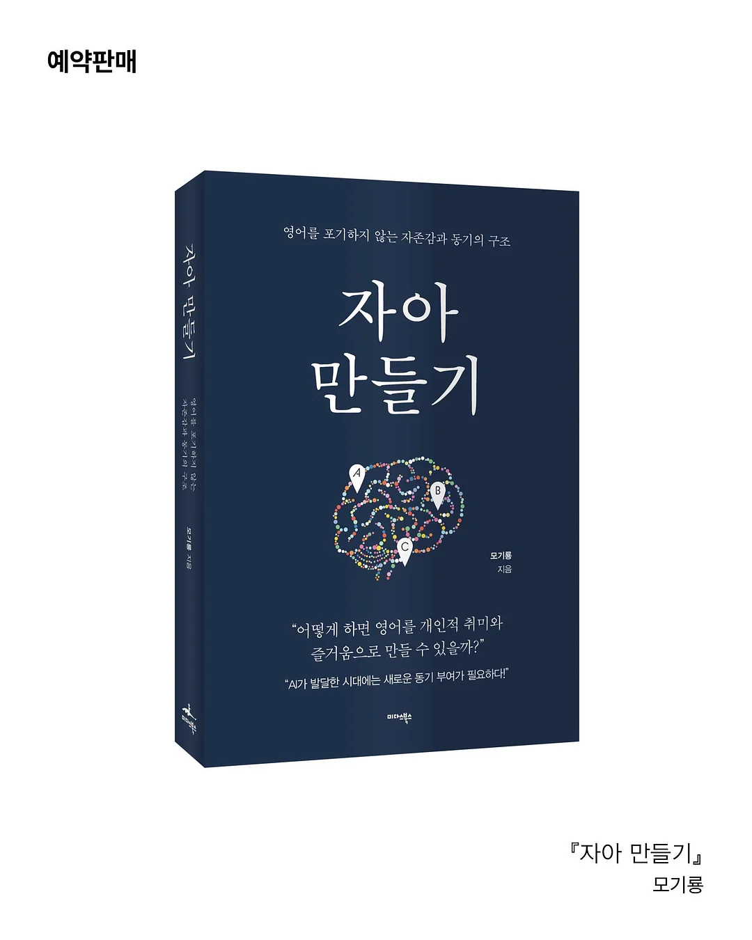 키즈 도시락 B.set