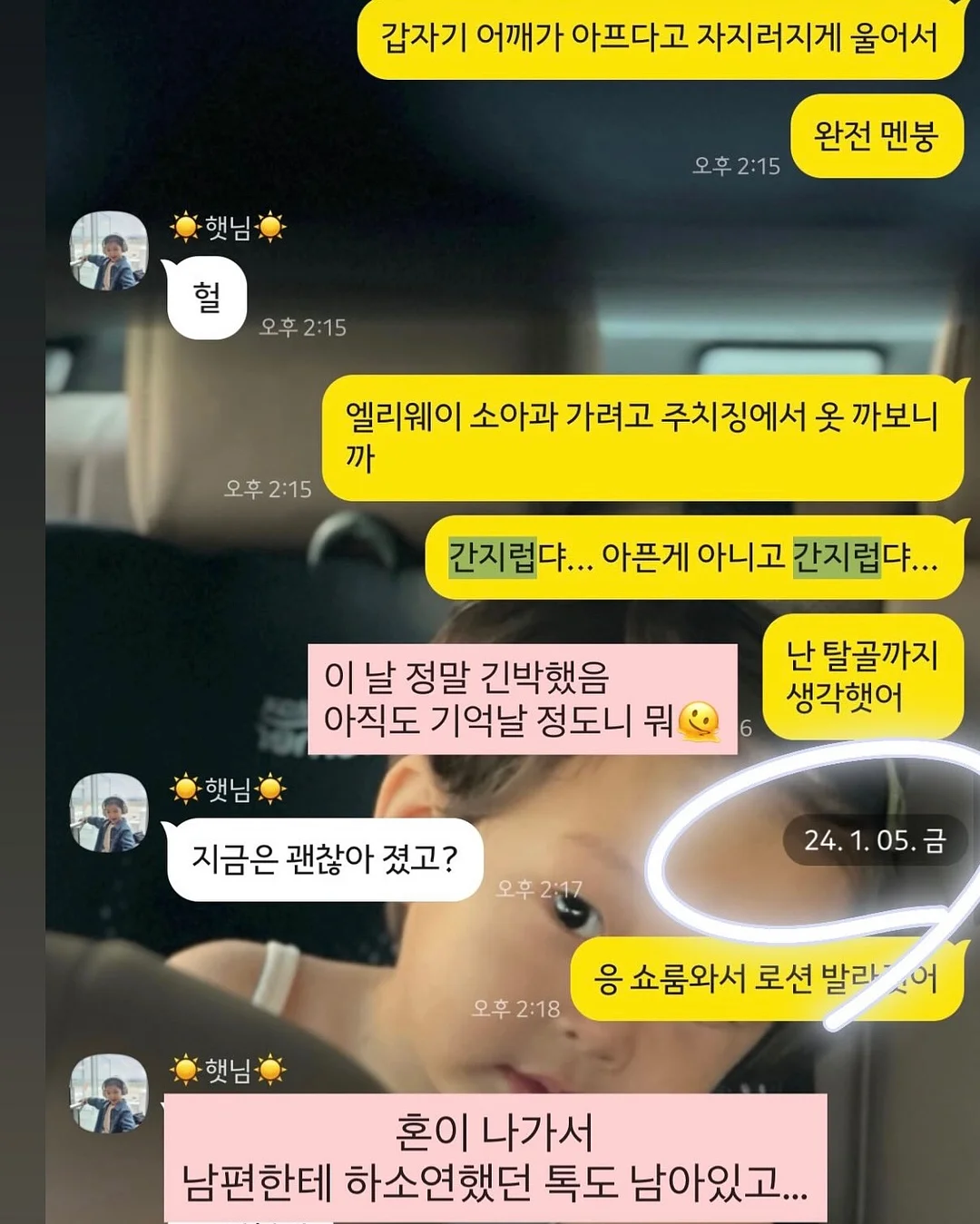 입술문신 4