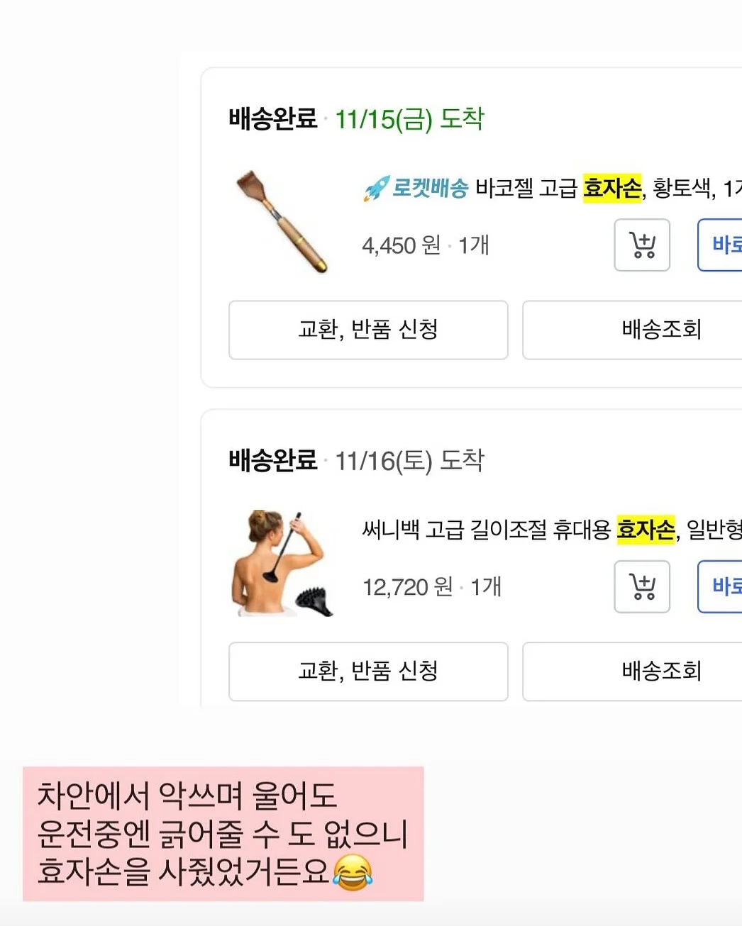 입술문신 5