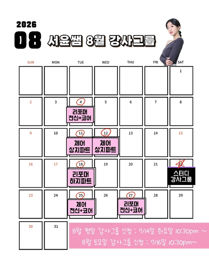 실리콘 아이스크림 틀 1