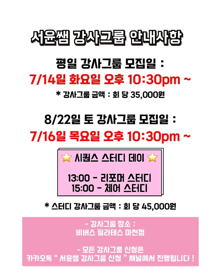 실리콘 아이스크림 틀 2