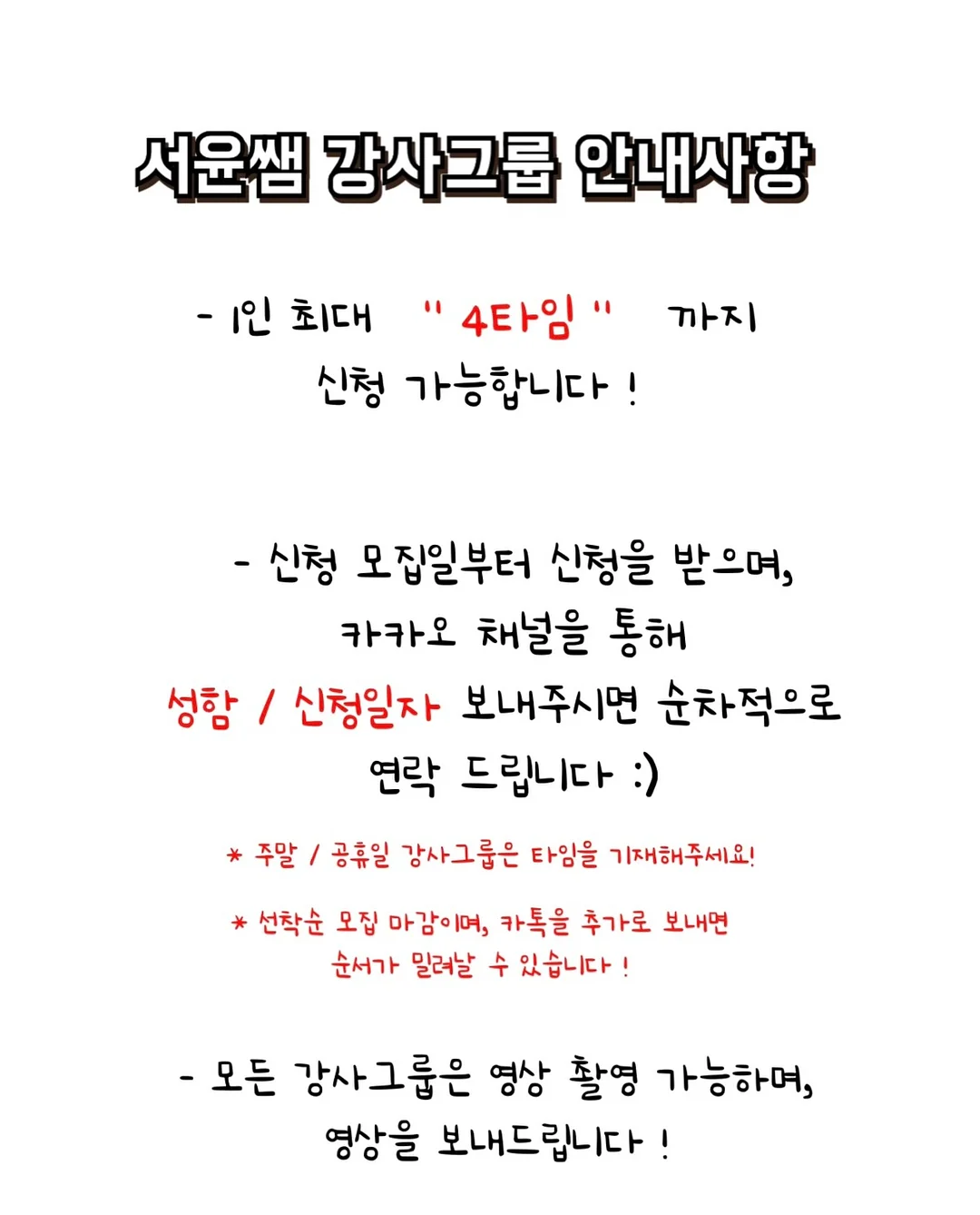 실리콘 아이스크림 틀 3