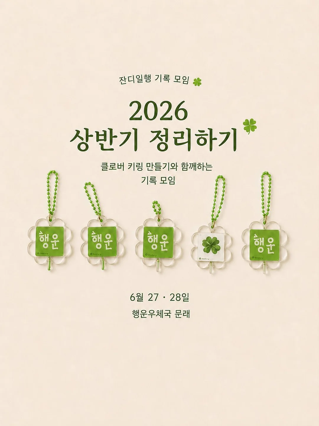 암소차돌박이 1