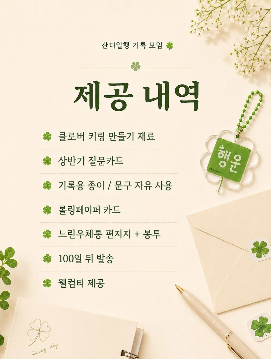 암소차돌박이 5